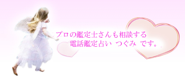 �v���̊Ӓ�t��������k���鐔���Ȃ��{���̗�\�҂ł��B